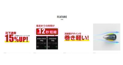 SHIMANO JD-Q25T/ JD-L25T+仕掛 250克游動丸 炎月 ドテラバクバクヘッド3