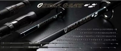 台灣上興 鰺紡車/鼓式船釣鐵板竿250g/350g 現貨供應2