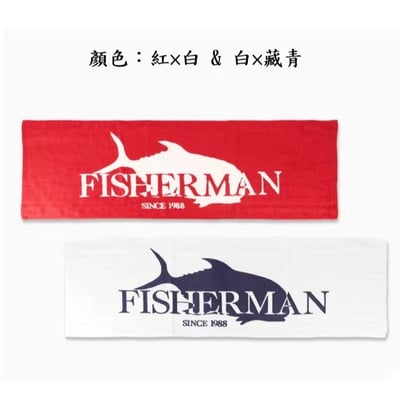 日本FISHINGMAN 純棉大毛巾 頭巾 兩條入6