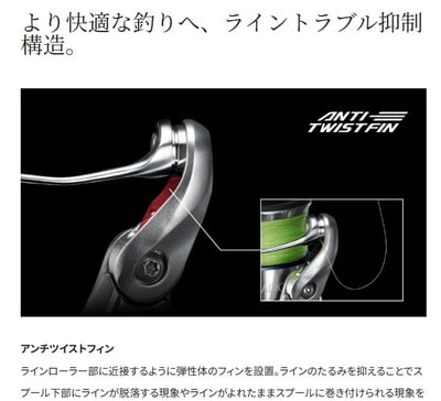 SHIMANO 高性能紡車捲線器 STRADIC9