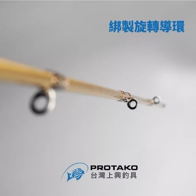 台灣上興 鬼爪天亞竿II代(GHOST CLAW II)HH/HHH 現貨免運費7