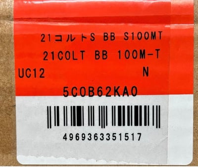SHIMANO 岸拋路亞鐵板竿COLTSNIPER BB 96MH/S100MH-T振出/S96H/S100H7