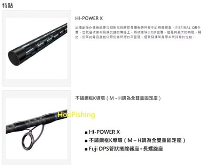 SHIMANO 岸拋路亞鐵板竿COLTSNIPER BB 96MH/S100MH-T振出/S96H/S100H2