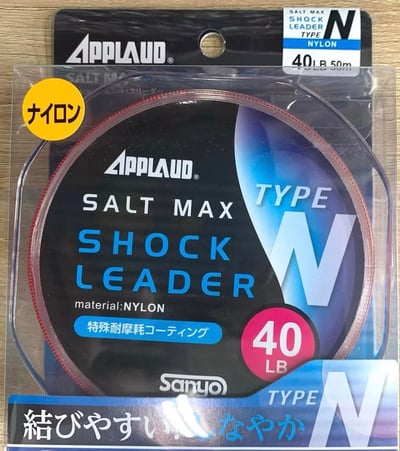 日本進口村田基 監修日本製造SANYO 擬餌專用尼龍前導8