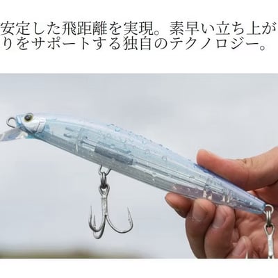 SHIMANO 25年新款高比重米諾XW-117Y/XW-214Y 17公分51克/14公分35克沉水8