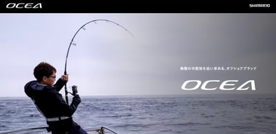 SHIMANO OCEA PLUGGER MONSTER DRIVE BG一本半/三節旅竿1