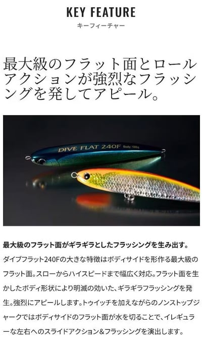 SHIMANO 新款大型青物水表鉛筆 OT-024W3