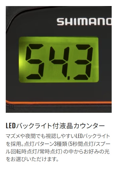 SHIMANO BARCHETTA BB 300HG/PG 右手 船釣海水液晶顯示捲線器 代理商公司貨11