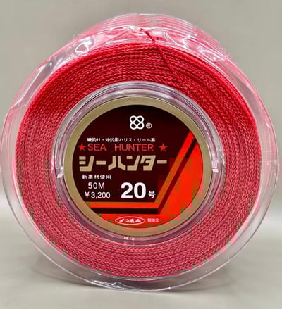 MADE IN JAPAN YGK 卡布拉線8號~60號/50米裝 日本原裝進口 新款SEA BRAID9