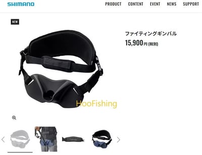 SHIMANO 釣魚戰鬥護擋BE-200V 含護腰7