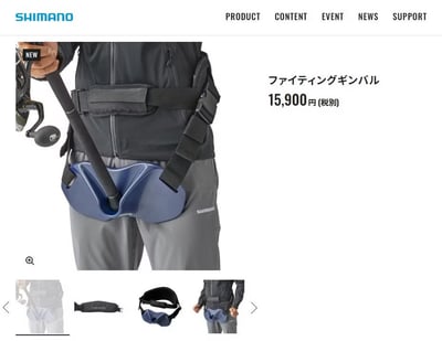 SHIMANO 釣魚戰鬥護擋BE-200V 含護腰6