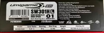 Pro Hunter鋁合金機體雙線杯小烏龜  SW 300H/301H11