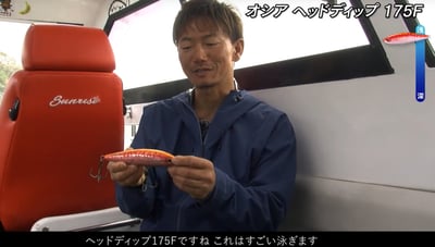 SHIMANO OT-175 [OCEA HEAD DIP JETBOOST] 浮水鉛筆2