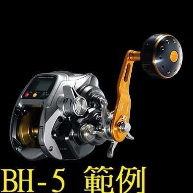 SHIMANO 夢屋配件 原廠改裝握把BH-52
