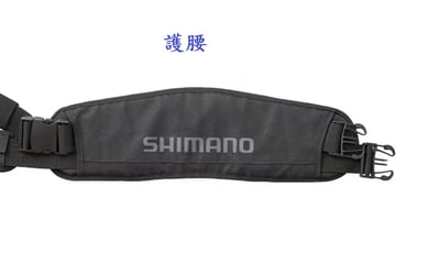 SHIMANO 釣魚戰鬥護擋BE-200V 含護腰2
