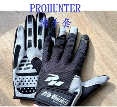 PRO HUNTER 新款薄型透氣釣魚手套 鐵板 船拋 岸拋1