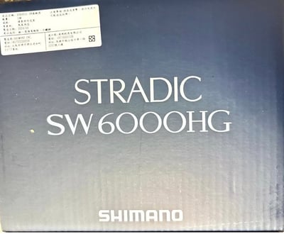 SHIMANO 24年STRADIC SW4000/6000/800012