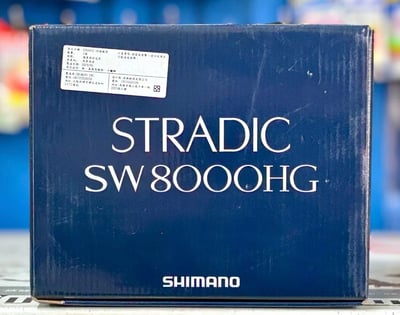 SHIMANO 24年STRADIC SW4000/6000/800017