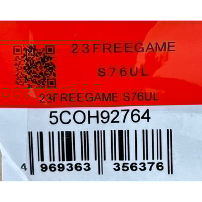 SHIMANO 23年FREE GAME 振出旅竿9