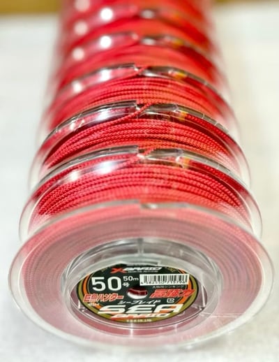 MADE IN JAPAN YGK 卡布拉線8號~60號/50米裝 日本原裝進口 新款SEA BRAID7