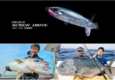 SHIMANO 25年新款鉛筆 XU-A18Y/C8Y 180mm/114克 浮水1