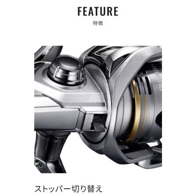 SHIMANO 熱門海水紡車捲線器23年款上市 SEDONA500~5000型 代理商公司貨附發票5