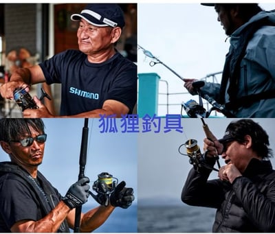 25年SHIMANO  STELLA SW系列 保證現貨 代理商 公司貨附發票9