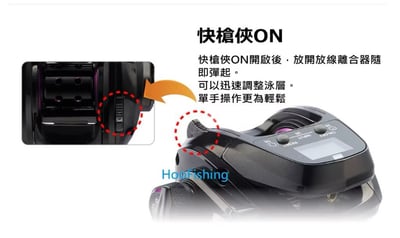 ABU 液晶顯示船釣小烏龜 EGISYS DLC T2 天亞 花軟 一支釣8