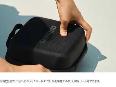 SHIMANO 紡車式捲線器半硬式保護盒BP-231X9