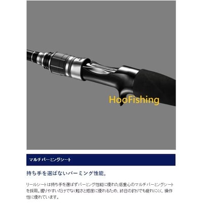 SHIMANO 超值天亞竿SABER MASTER BB3