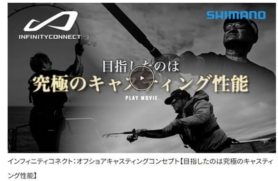 SHIMANO 最強拋投專用PE LD-A71Y 17鼓PE釣線 SW3