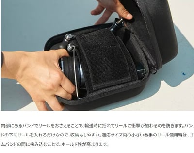 SHIMANO 紡車式捲線器半硬式保護盒BP-231X10