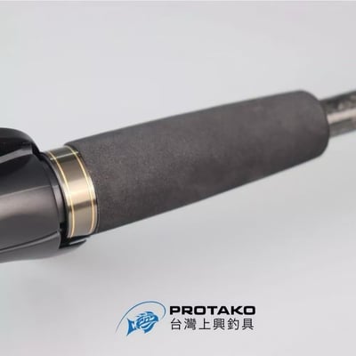 台灣上興 鬼爪天亞竿II代(GHOST CLAW II)HH/HHH 現貨免運費5