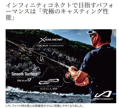 SHIMANO 最強拋投專用PE LD-A71Y 17鼓PE釣線 SW10
