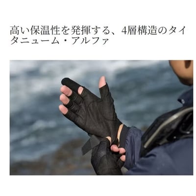 SHIMANO 2025年新款拋投專用露四指保暖手套 GL-057Y6