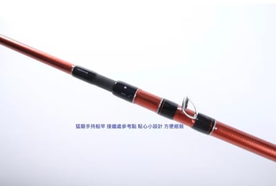 寸真 猛龍652XH/C752XH 槍柄天亞/桶底竿附左/右替把7