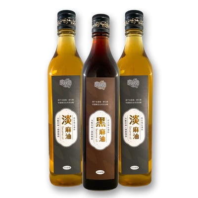 1入黑麻油+2入淡麻油/520ml1