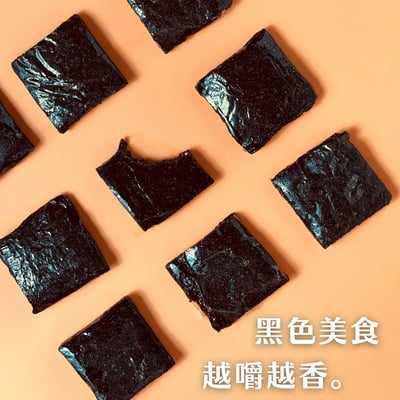 黑芝麻糕7入組2