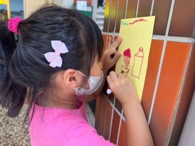 5-12歲 城市味道文化探索任務11