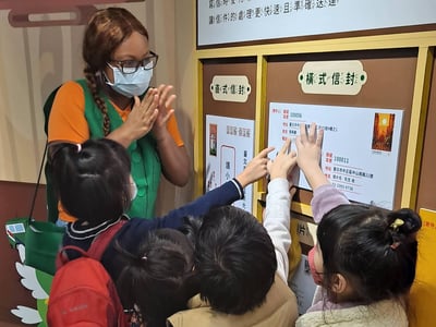 5-12歲【郵政博物館特別合作】信件傳遞工程任務：郵差生活體驗3