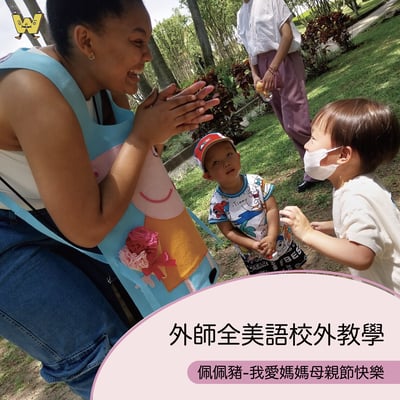 【節慶限定】佩佩豬-我愛媽媽母親節快樂1