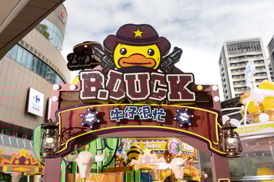 3-10歲  B.Duck樂園小小經營家大挑戰15