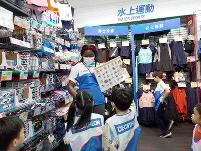 【 迪卡農特別合作】小小運動玩家出任務！12