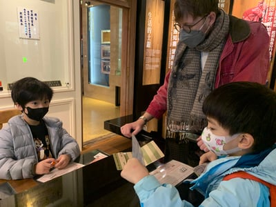 5-12歲【台北土地銀行行史館】金融守護者任務 ： 財商決策觀念建立2