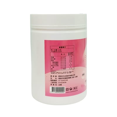 【野菜村】魚膠原蛋白200g5