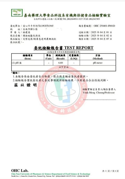 【安心牛手作坊】精油碗盤洗滌液700ml10