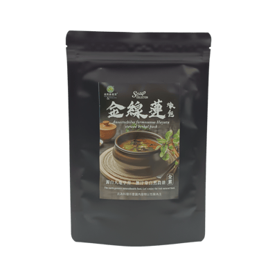 【綠源寶】燉包系列4