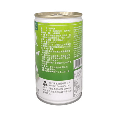 【里仁】仙草凍 340g7
