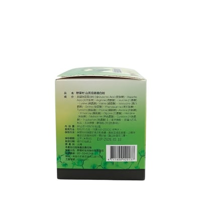 【野菜村】 山苦瓜鉻蛋白粉(20g*10包)2
