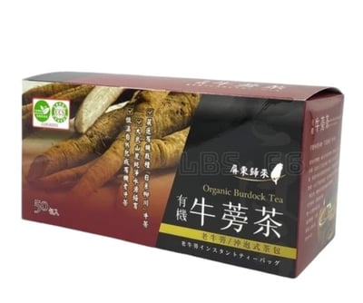 【野菜村】有機牛蒡茶 X1盒(50包入)2